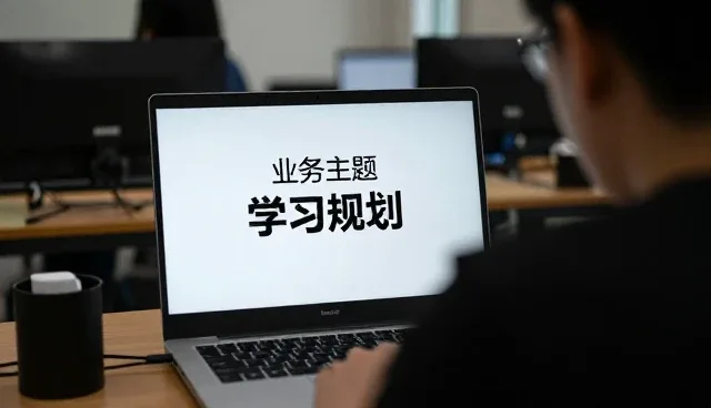 教育咨询行业师资培训业务发展趋势与应用场景分析